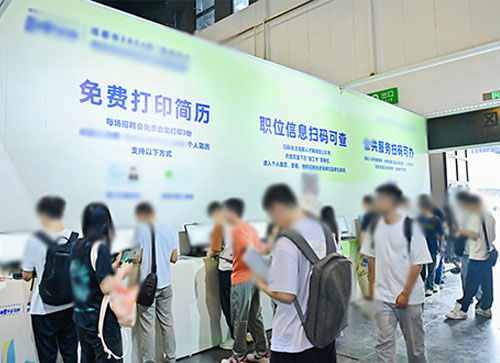上饶人才招聘会